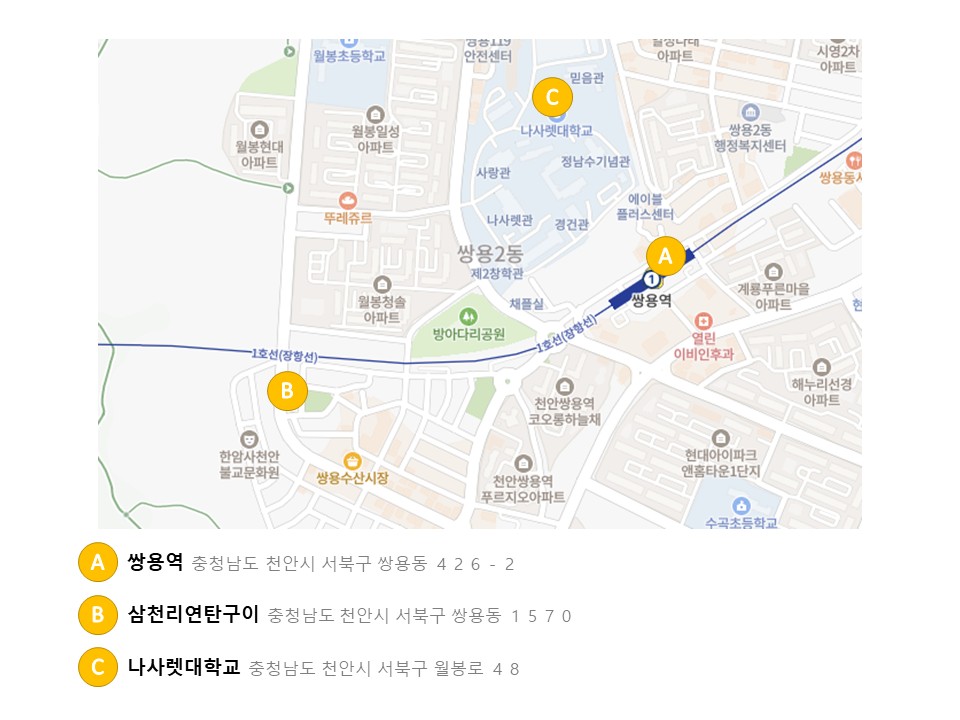 천안 생활권 촬영 구간 참고 지도